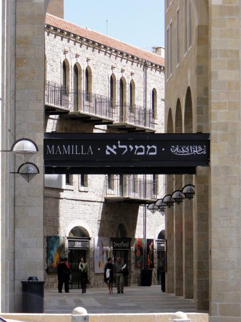 Mamila - Jerusalem (31).JPG