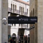 Mamilla – Jerusalem