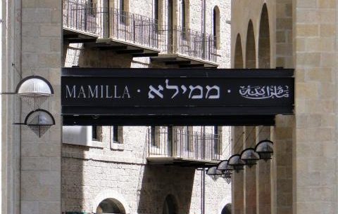 rp_Mamila-Jerusalem-_31_