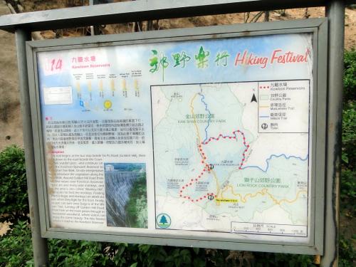 MacLehose trail section 6 (3).JPG
