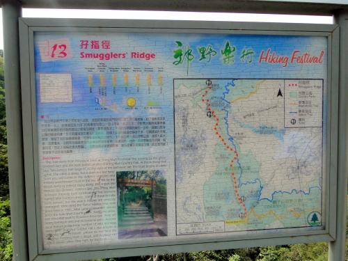 MacLehose trail section 6 (5).JPG