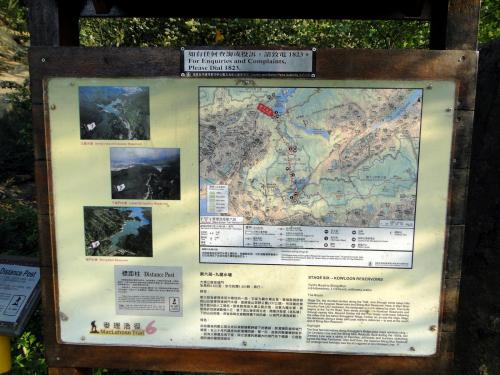 MacLehose trail section 6 (64).JPG