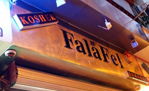 rp_Israeli-Kosher-Falafel-Guangzhou-_8_