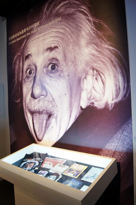 Einstein in Hong Kong Science Museum (48).JPG