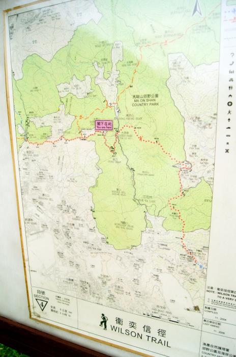 Wilson Trail stage 4 hike Hong Kong (86).JPG