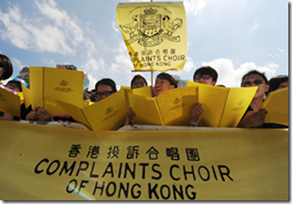 Complaint Choir of Hong Kong