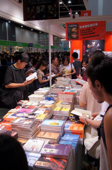 HK book fair 2011 (12).JPG