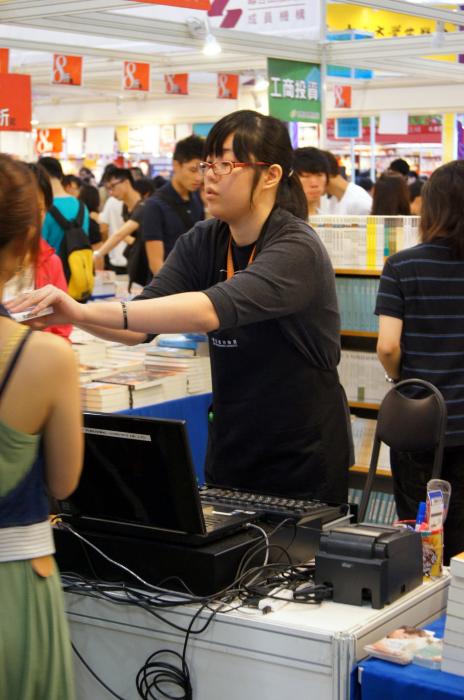 HK book fair 2011 (15).JPG