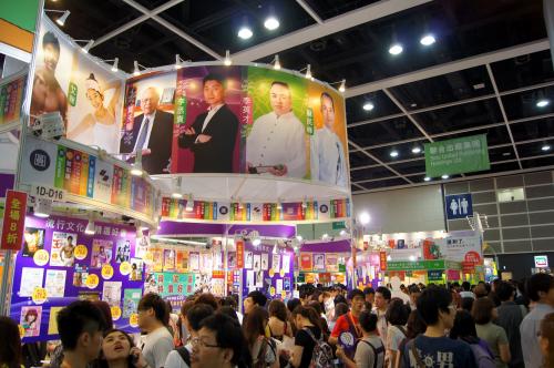 HK book fair 2011 (16).JPG