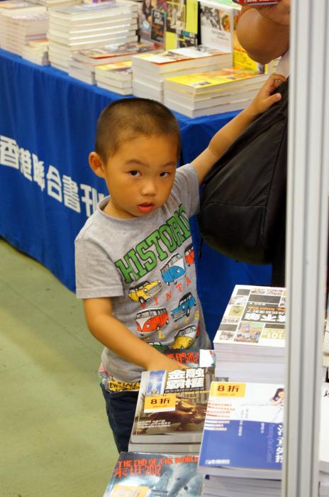 HK book fair 2011 (18).JPG