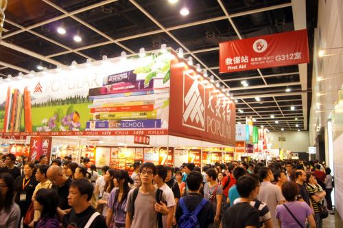 HK book fair 2011 (31).JPG