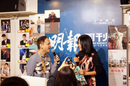 HK book fair 2011 (32).JPG