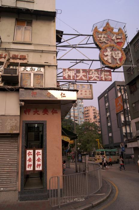 Secret HK - Kwun Tong (92).JPG