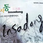 Insadong : A Seoul Gem