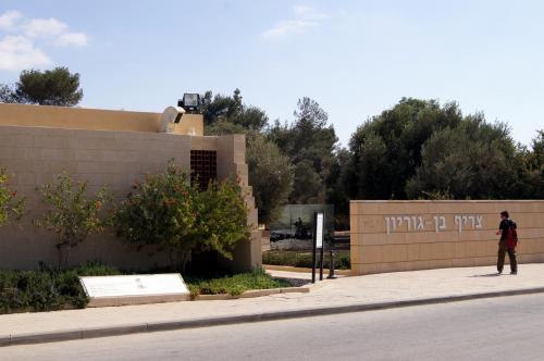 Ben Gurion Residence - Sde Boker (2).JPG