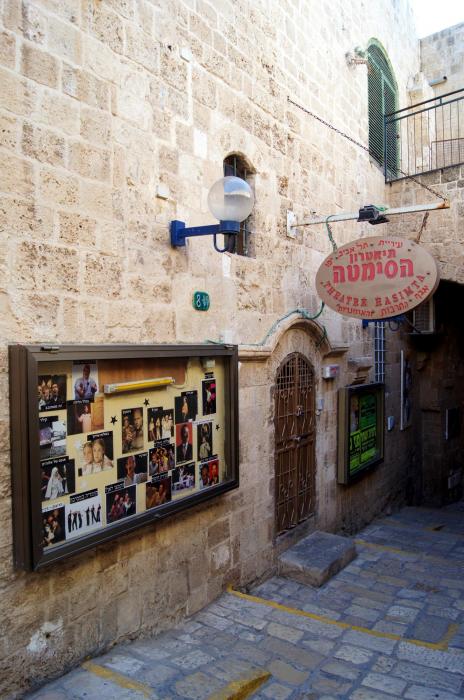Jaffa Old City Tour (41).JPG