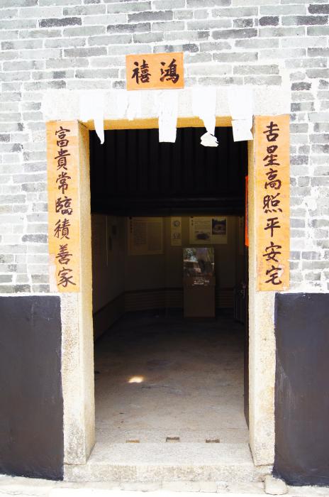 Sheung Yiu Folk Museum HK (13).JPG