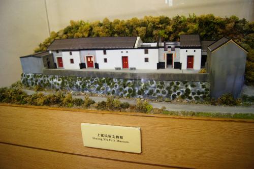Sheung Yiu Folk Museum HK (16).JPG
