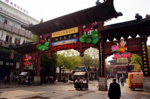Nanjing Confucius Temple (16).JPG
