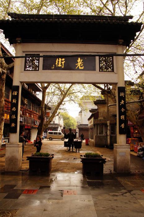 Nanjing Confucius Temple (19).JPG