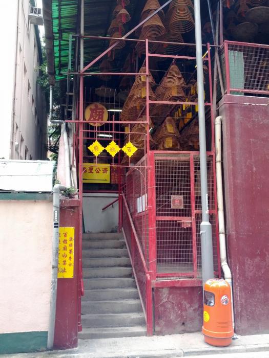 Sheung Wan Temples (11).jpg