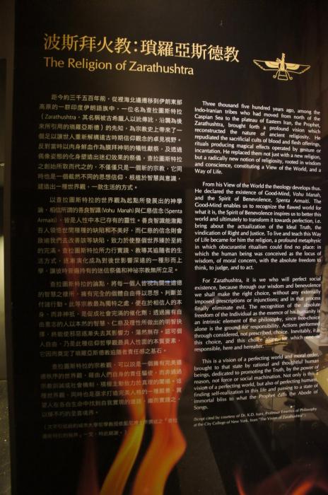 Taipei Museum of World Religions (17).JPG