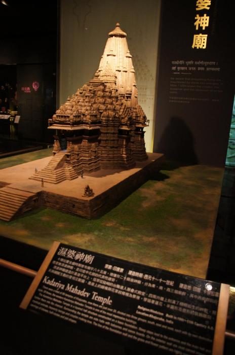 Taipei Museum of World Religions (40).JPG