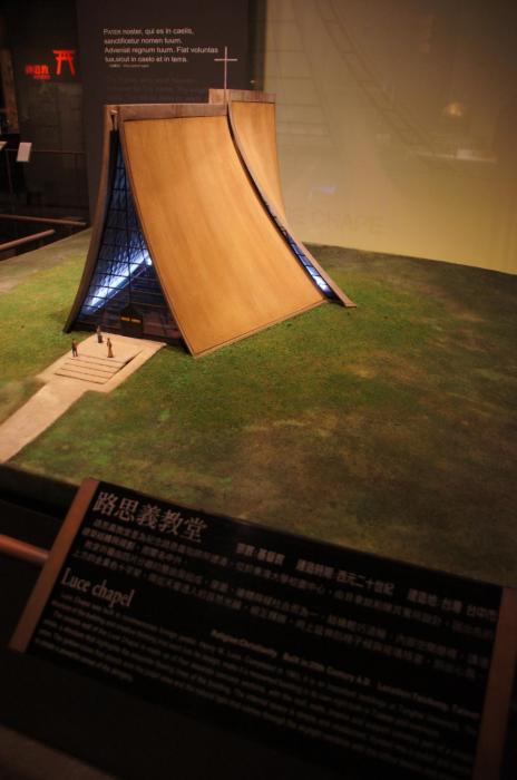 Taipei Museum of World Religions (46).JPG