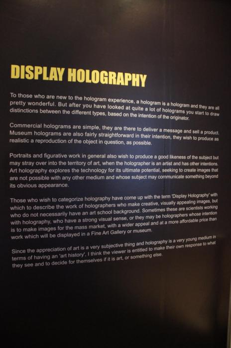 Holography Exhibition SongShan Cultural District Taipei (1).JPG