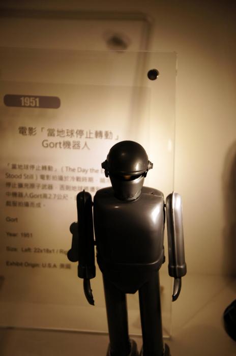 Robot Exhibition SYSMH Taipei (14).JPG