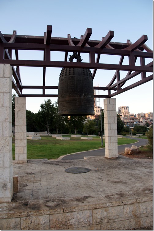 Knesset - Jerusalem (37)