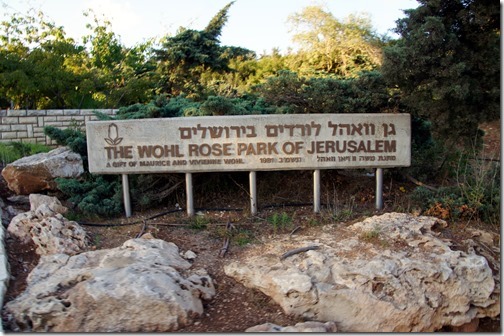 Knesset - Jerusalem (3)