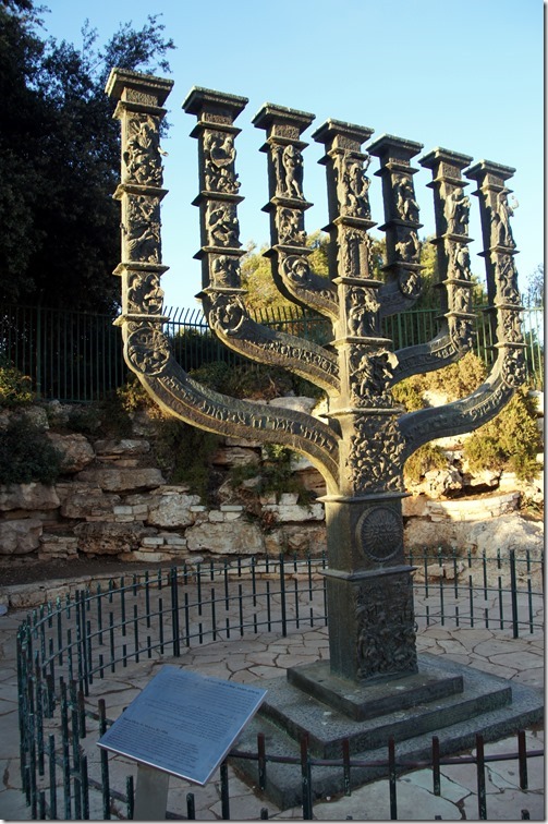 Knesset - Jerusalem (7)