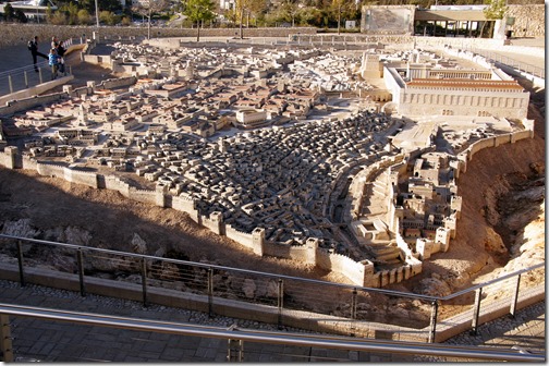The Israel Museum, Jerusalem (56)