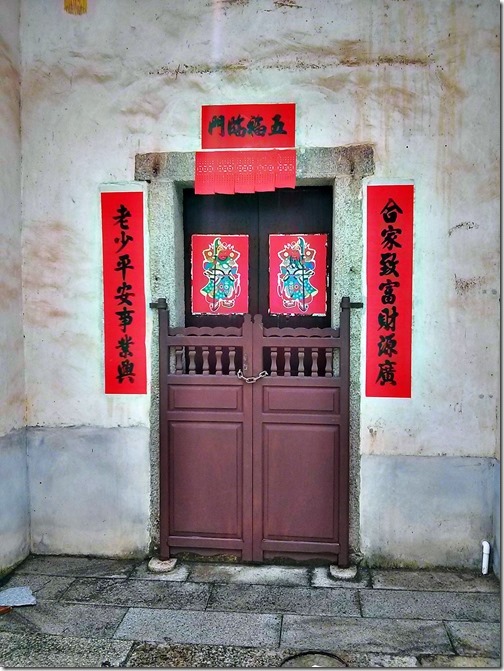 Dapeng Fortress Ancient Village - Shenzhen (50)