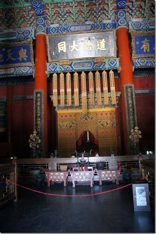 Confucius Temple and Imperial College - Beijing (13)