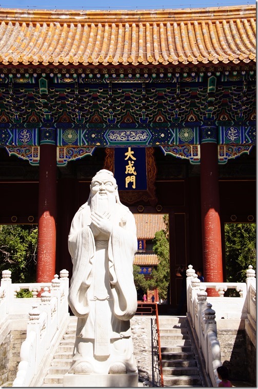 Confucius Temple and Imperial College - Beijing (6)