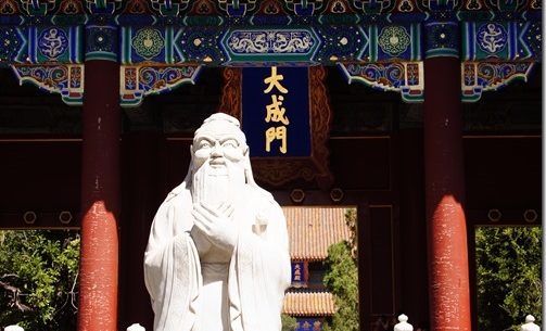 rp_Confucius-Temple-and-Imperial-College-Beijing-6_thumb