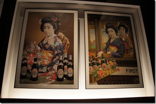 Yebisu Beer Museum - Ebisu Tokyo (11)