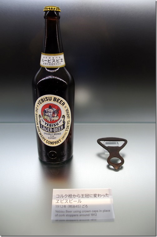 Yebisu Beer Museum - Ebisu Tokyo (13)