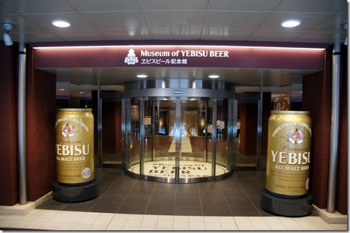 Yebisu Beer Museum - Ebisu Tokyo (23)