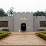 Guning War History Museum : Kinmen Island