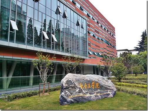 Shanghai Jiao Tong University (12)