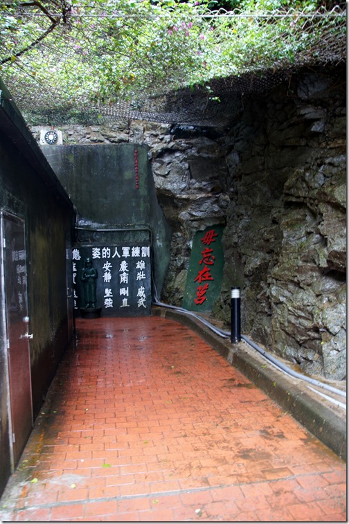 Jhaishan Tunnels - Kinmen Island (6)