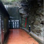 Jhaishan War Tunnels : Kinmen Island