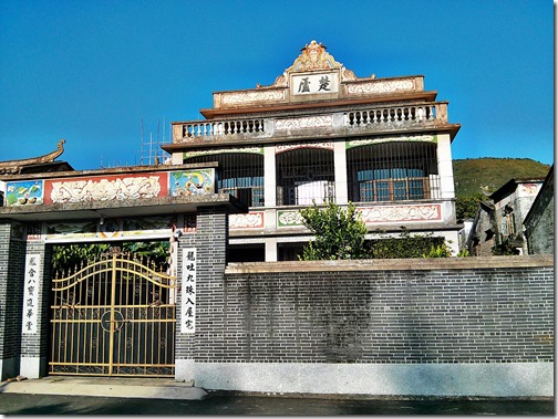 Majianglong Village - Kaiping - Guangdon (9)