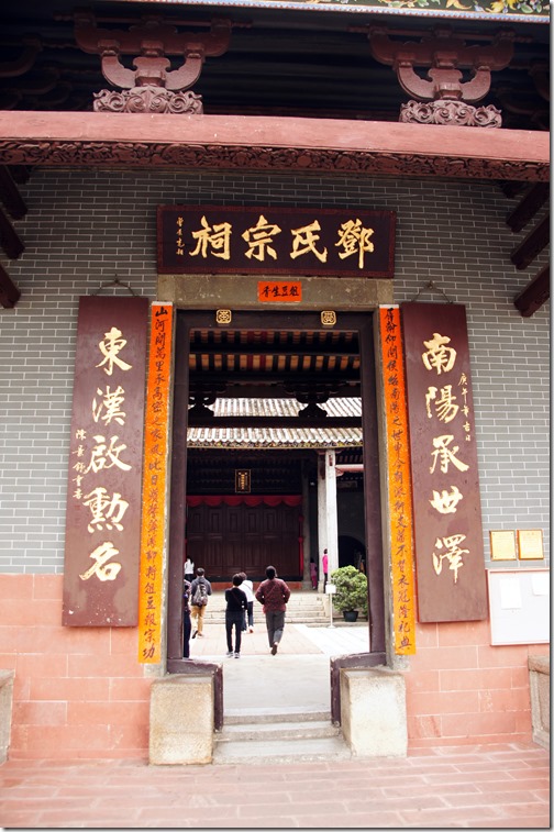 Tang Ancestral Hall - Ping Shan - Yuen Long  - Hong Kong (4)