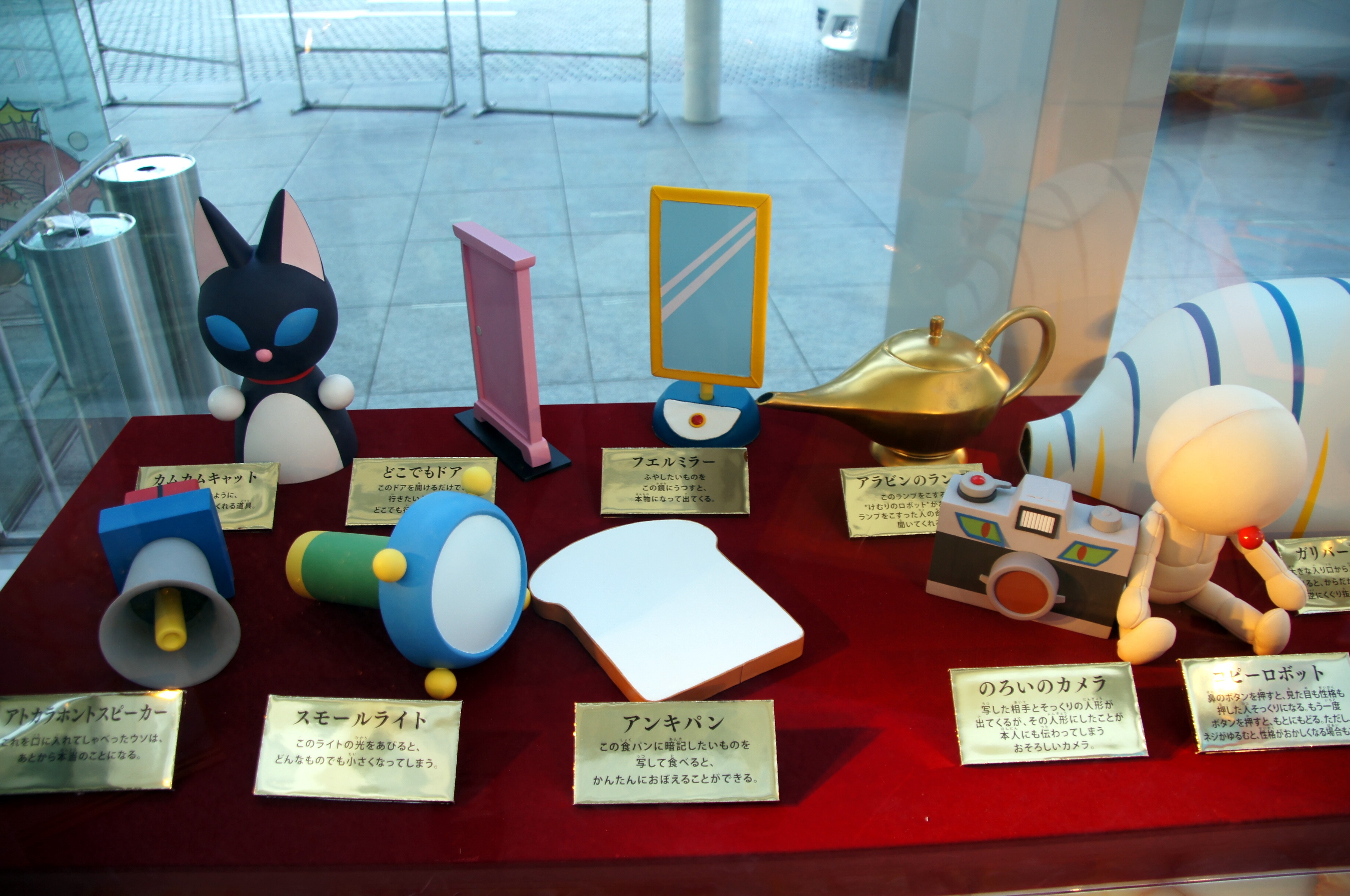 Visiting Doraemon At The Asahi Tv Tower Rippongi Tokyo Visions Of Travel
