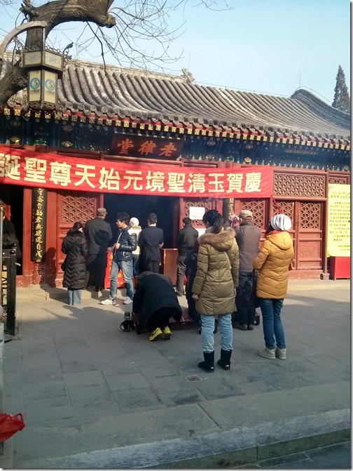 Baiyun Guan White Cloud Temple  Beijing (10)