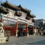 White Cloud Temple : Beijing